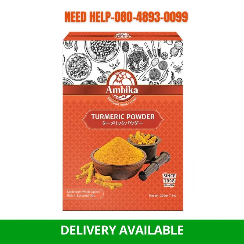 TURMERICC POWDER 200G COG