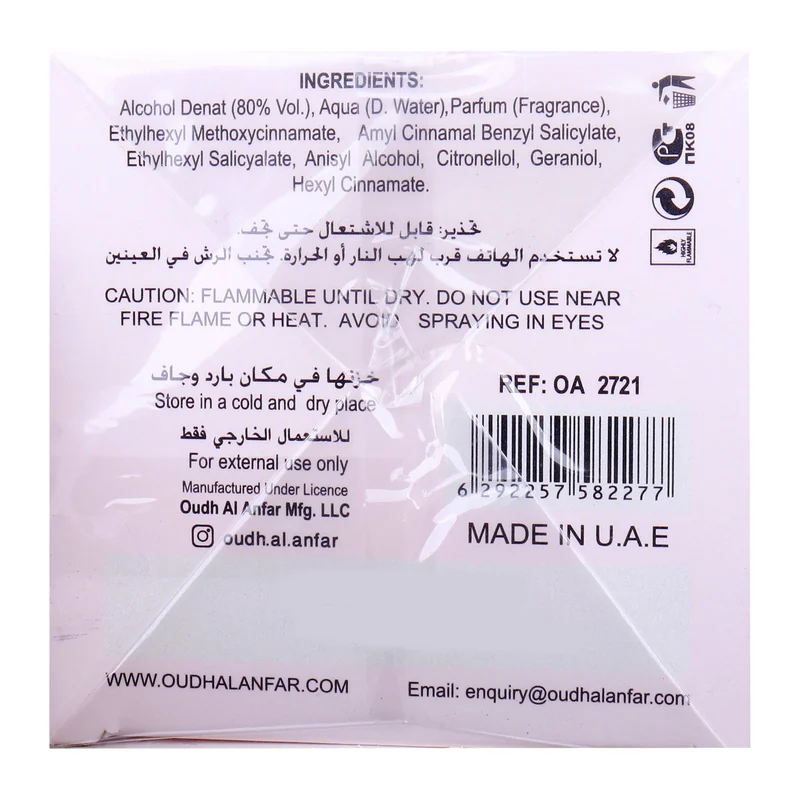 ANU HAYATI ADYAN 100ML
