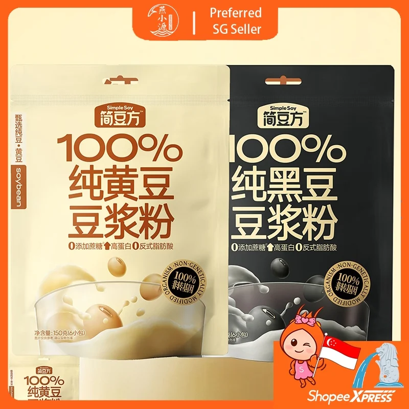 SOY CEREAL POWDER 250G