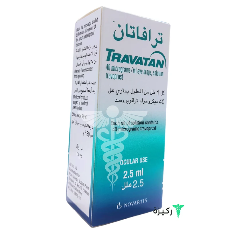 TRAVATAN EYE DROPS 2,5ML