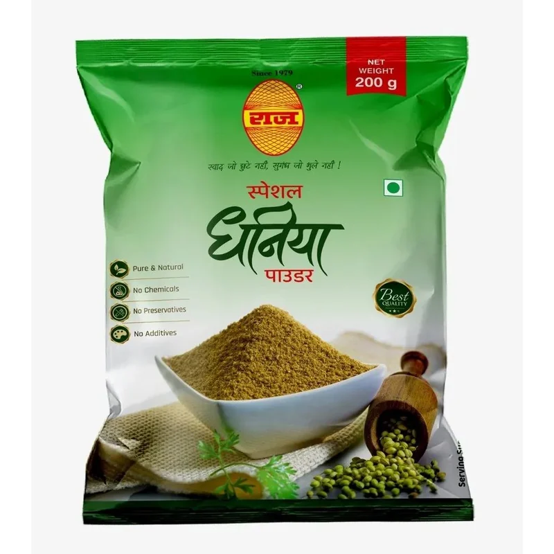 DHANIA POWDER 200G