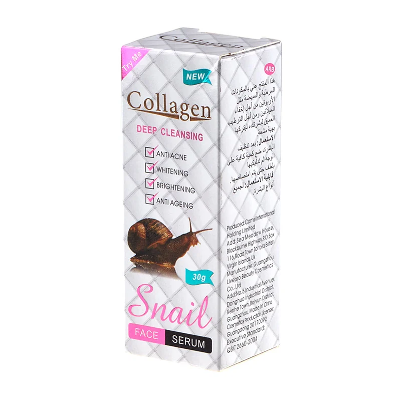 COLLAGEN SNAIL FACE SERUM MAHA