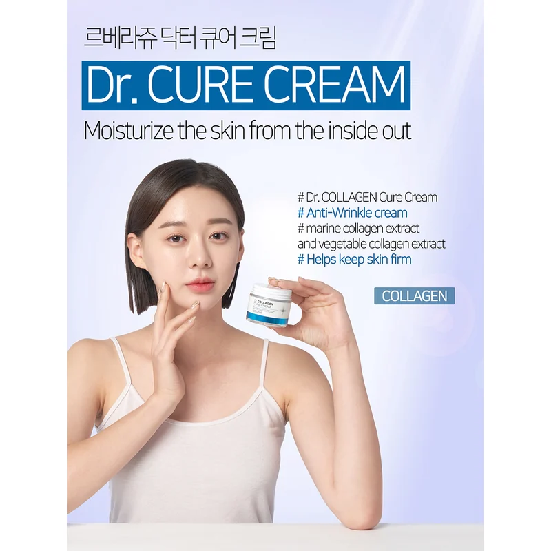 DR GURE COLLAGEN B/CREAM 300ML