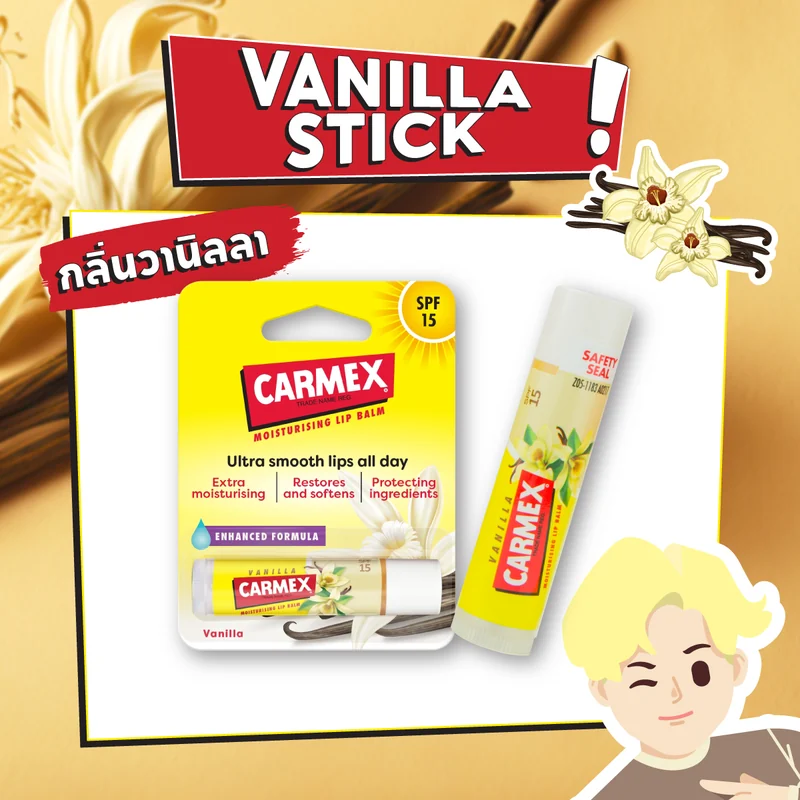 CARMEX VANILLA LIPICE SPF15
