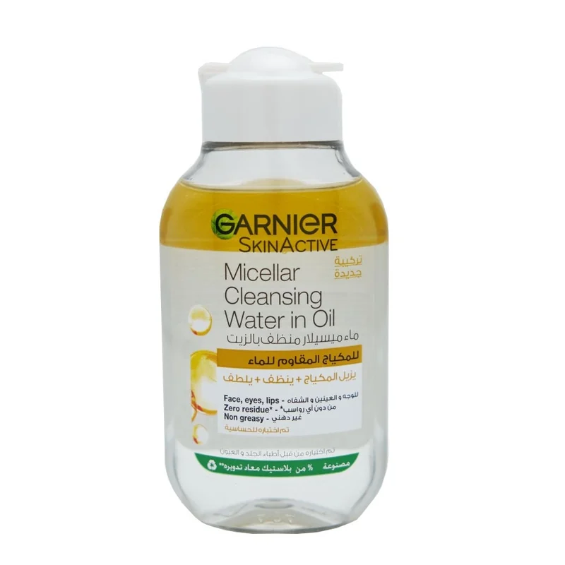 GARNIER SKIN AVTIVE OIL 100ML