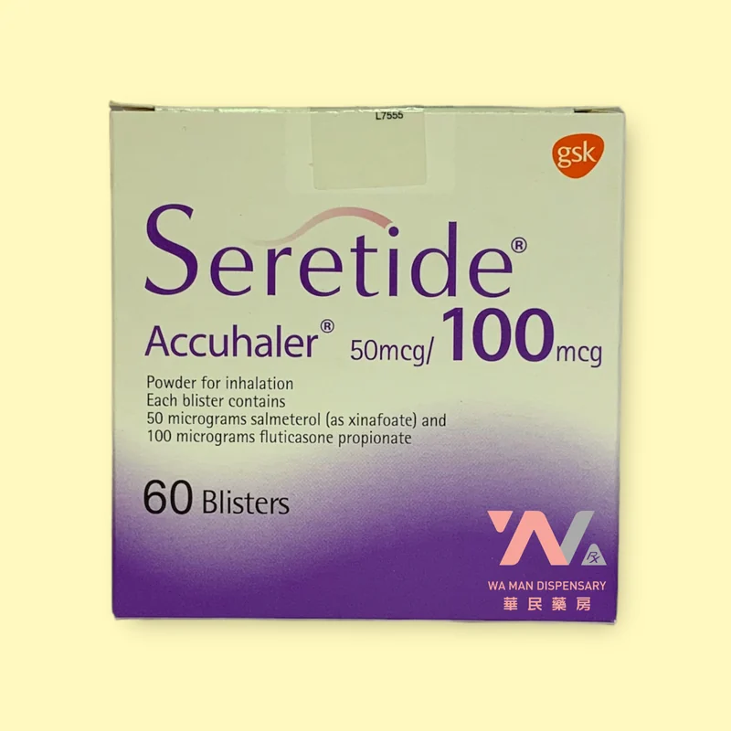 SERETIDE 50/100 ACCUHALER