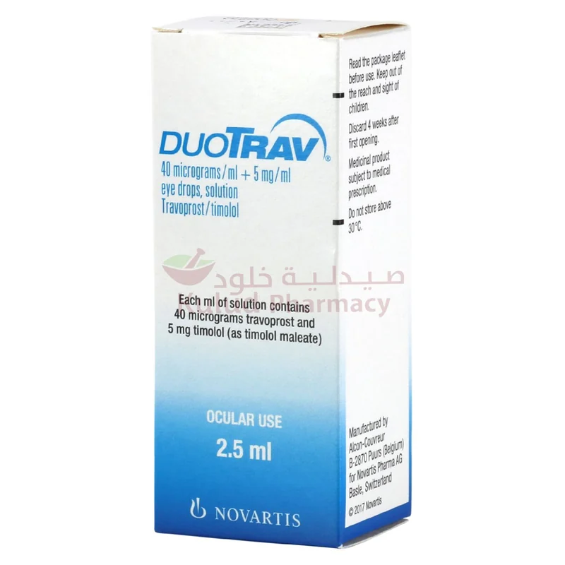 DUOTRAV EYE DROPS 2.5ML