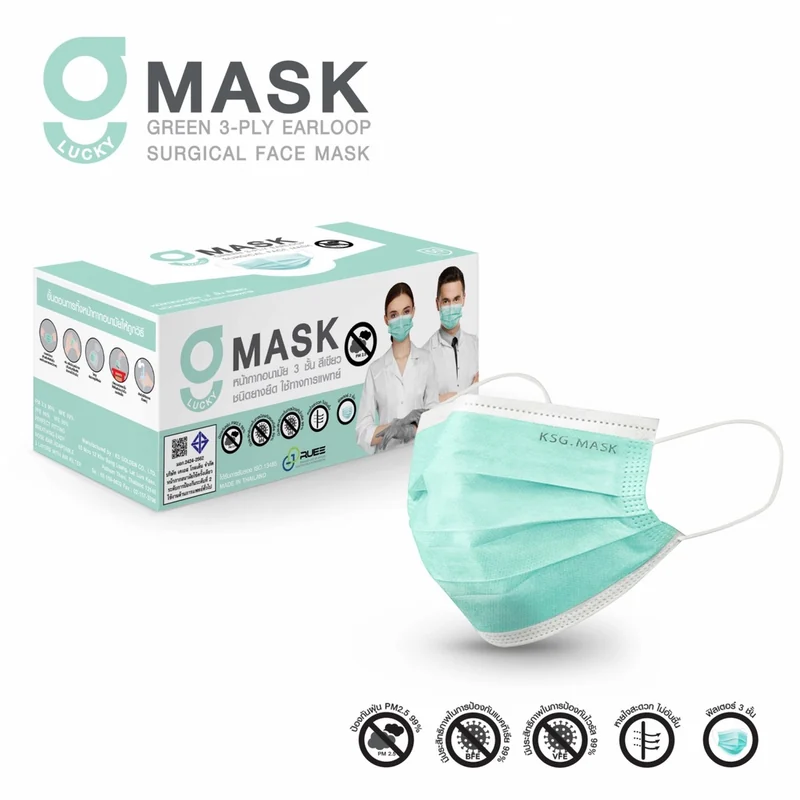 MASK S.G
