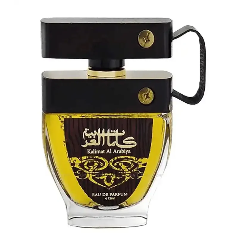 ANU KALIMAT AL ARABIYA 100ML