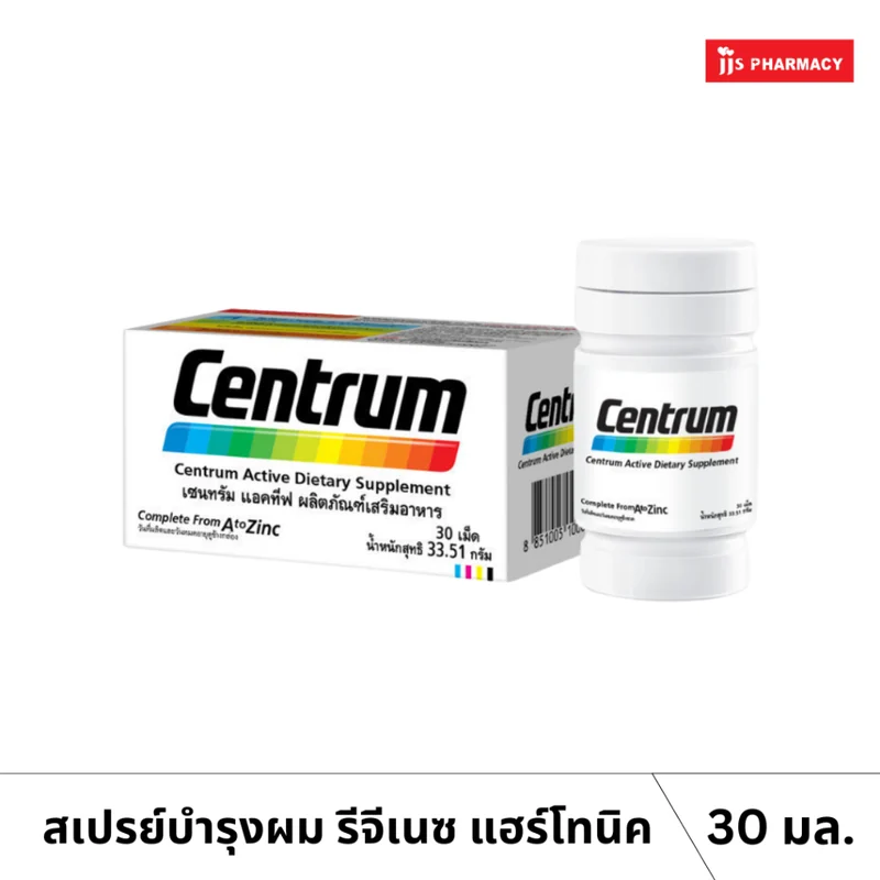 CENTRUM M/VITAMIN ACTIVE 30S