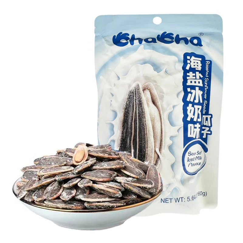 SUNFLOWER SEEDS 160G BODICARE