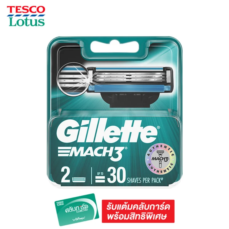 GILLETTE MACH 3 BLADE 2'
