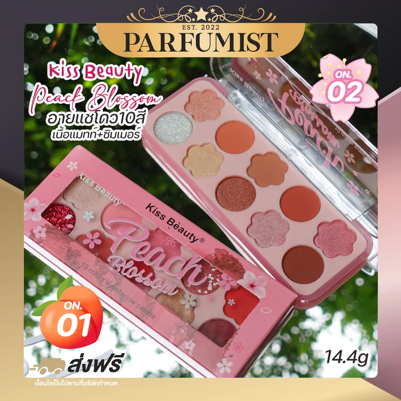 DH EYESHADOW KISS BEAUTY