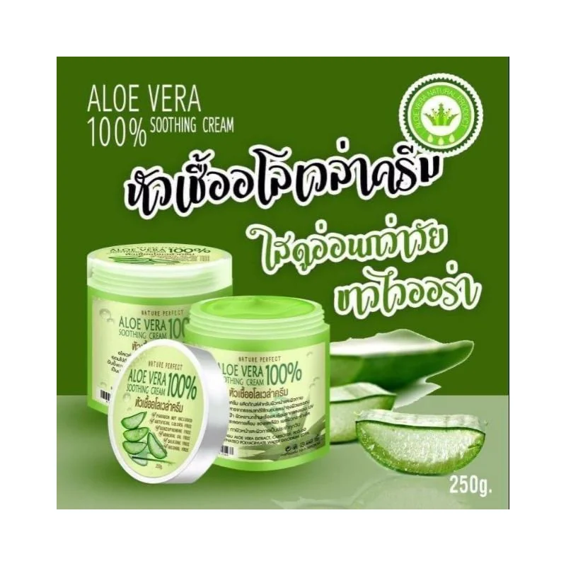 TRIPHARM ALOE VERA CREAM 250G