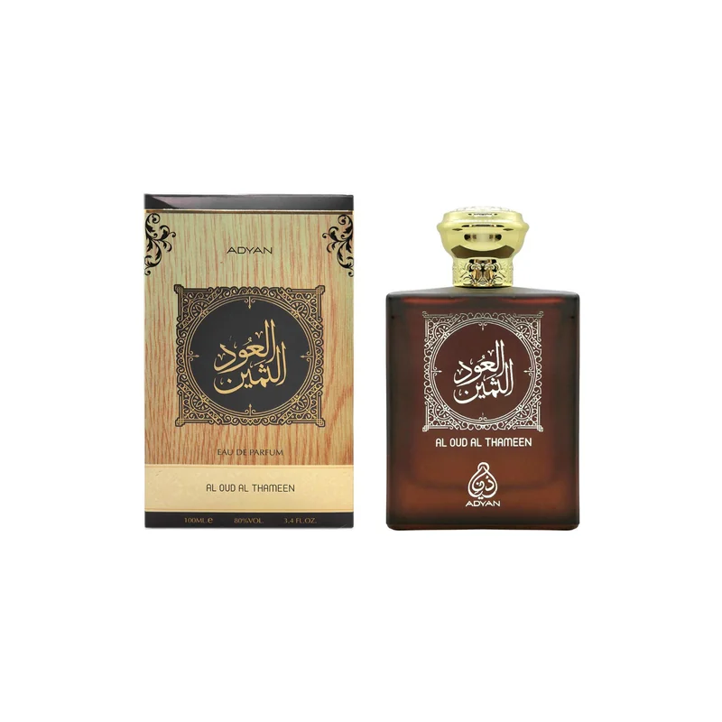 ANU AL OUD AL THAMEEN