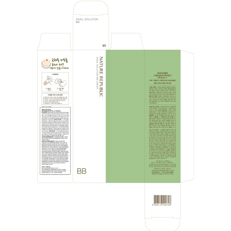 SNAIL CARE GEL 50ML