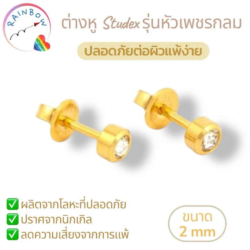 STUDEX PR-M210Y