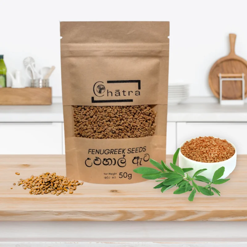 FENUGREEK SEEDS 50G