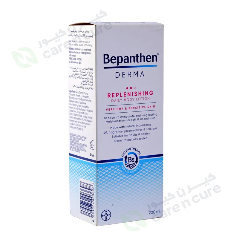 BEPANTHEN DERMA REPL LOT 200ML