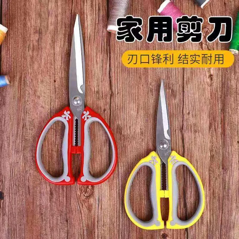SCISSORS TIANFENG JIANZI