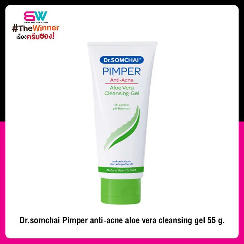 ANTI-ACNE ALOE